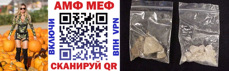 АМФ 98% Южно-Сахалинск