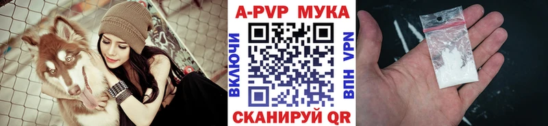 Alfa_PVP мука  ОМГ ОМГ как зайти  Южно-Сахалинск 