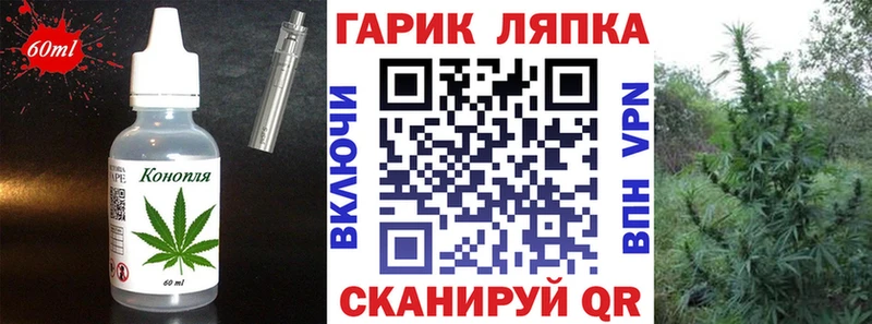 Еда ТГК марихуана  гидра как зайти  Южно-Сахалинск 