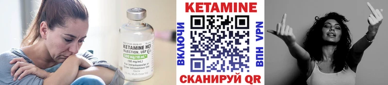 купить   Южно-Сахалинск  МЕГА вход  КЕТАМИН ketamine 