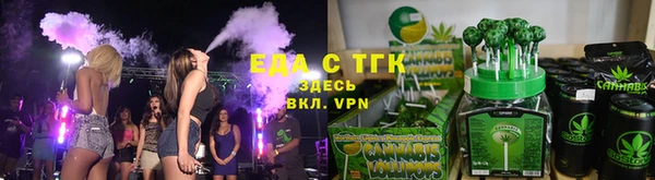 альфа пвп Бугульма