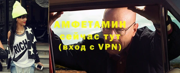 амфетамин Верхнеуральск
