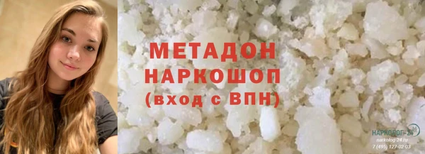 герыч Верхний Тагил