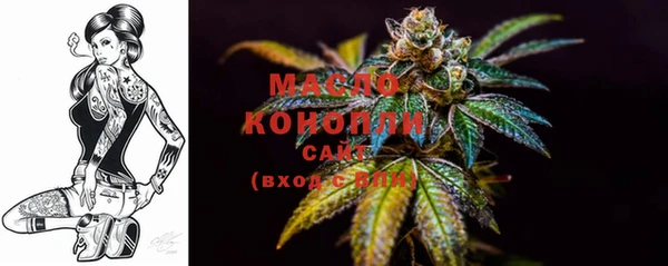 MESCALINE Бородино