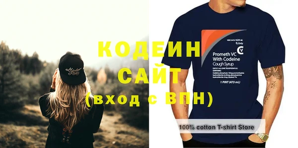 MDMA Бронницы