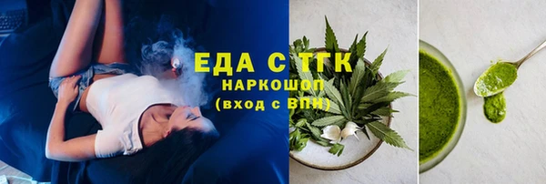амфетамин Верхнеуральск