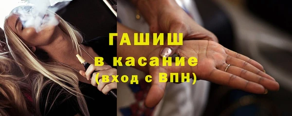 амфетамин Верхнеуральск