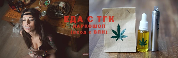 метадон Снежинск