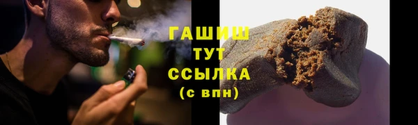 амфетамин Верхнеуральск