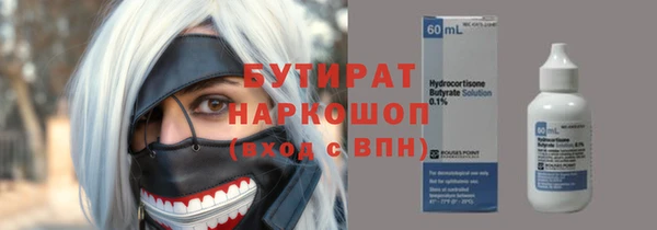 ГАЛЛЮЦИНОГЕННЫЕ ГРИБЫ Верея
