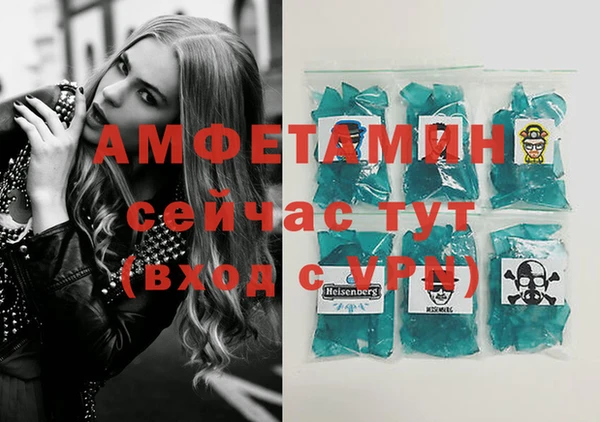 амфетамин Верхнеуральск