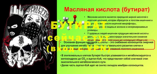 герыч Верхний Тагил