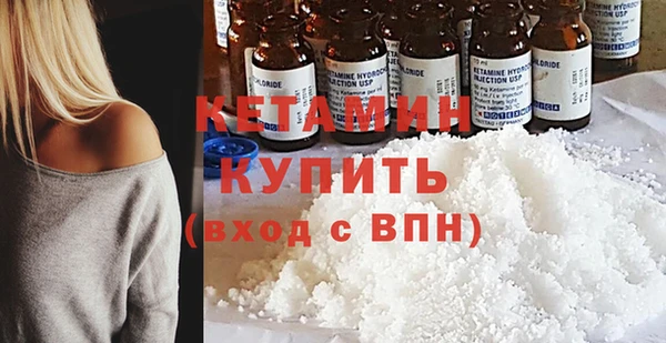 MDMA Бронницы