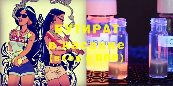 герыч Верхний Тагил