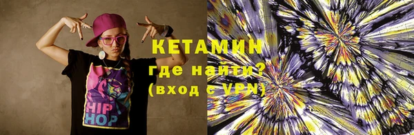 амфетамин Верхнеуральск