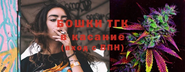 гашик Волоколамск
