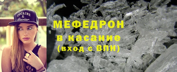альфа пвп Бугульма