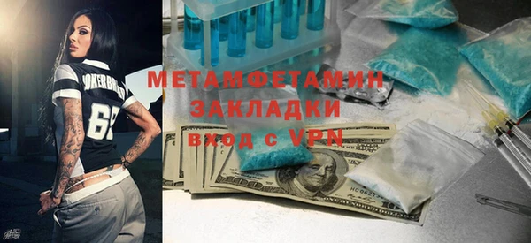амфетамин Верхнеуральск