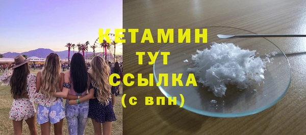 ГАЛЛЮЦИНОГЕННЫЕ ГРИБЫ Верея