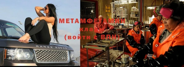 MDMA Бронницы