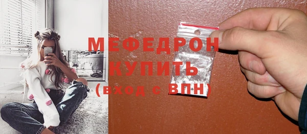 ГАЛЛЮЦИНОГЕННЫЕ ГРИБЫ Верея