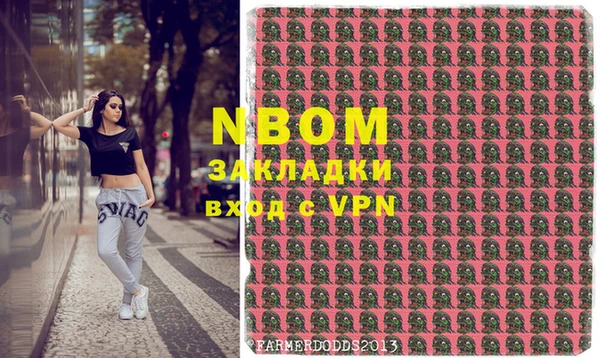 герыч Верхний Тагил