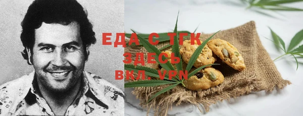 мяу мяу мука Володарск