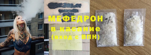 мдма Слюдянка