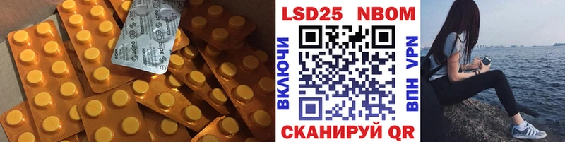 LSD-25 экстази кислота  Южно-Сахалинск 