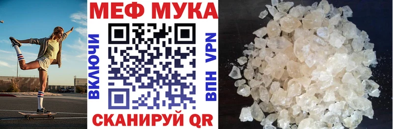 Мефедрон VHQ Южно-Сахалинск
