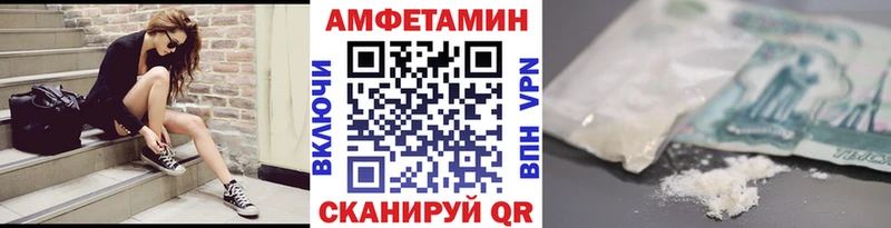 закладка  Южно-Сахалинск  Метамфетамин витя 