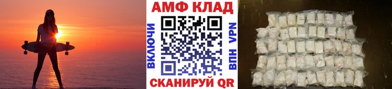 Метамфетамин Декстрометамфетамин 99.9% Южно-Сахалинск