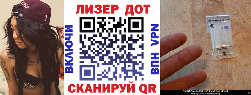 где можно купить наркотик  Южно-Сахалинск  Марки NBOMe 1,5мг 