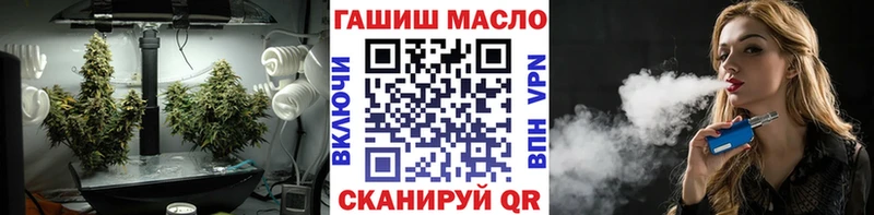 Дистиллят ТГК вейп  Южно-Сахалинск 