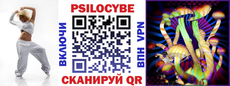 Галлюциногенные грибы GOLDEN TEACHER  Южно-Сахалинск 